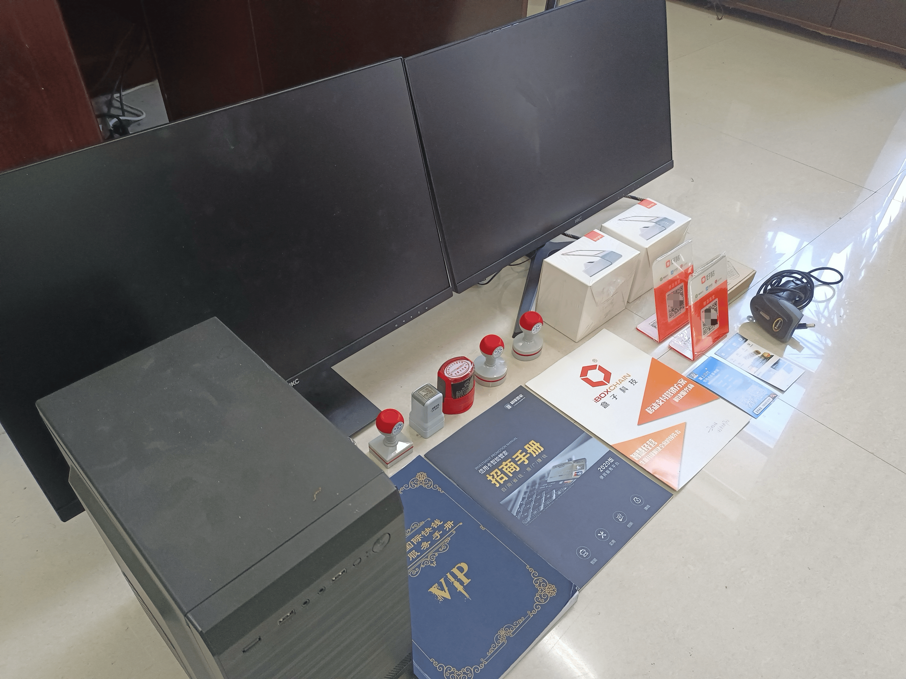 海西最新医保套现的app方法分析(最方便真实的海西医保套现的中介需要付刑事责任吗方法)